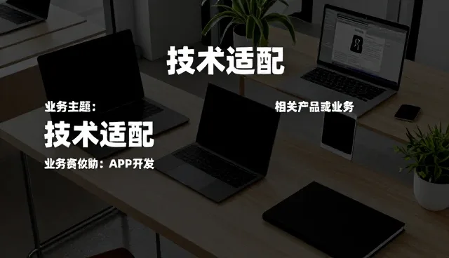 GEO服务在企业运营中的多场景应用解析